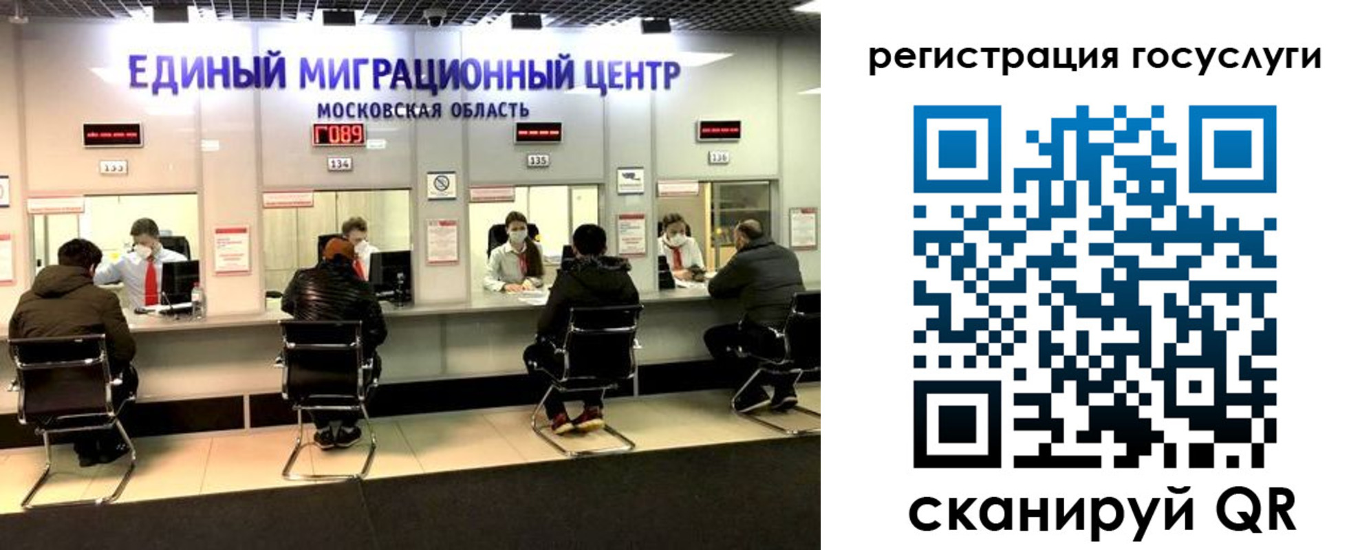 прописка ребенка в Краснослободске