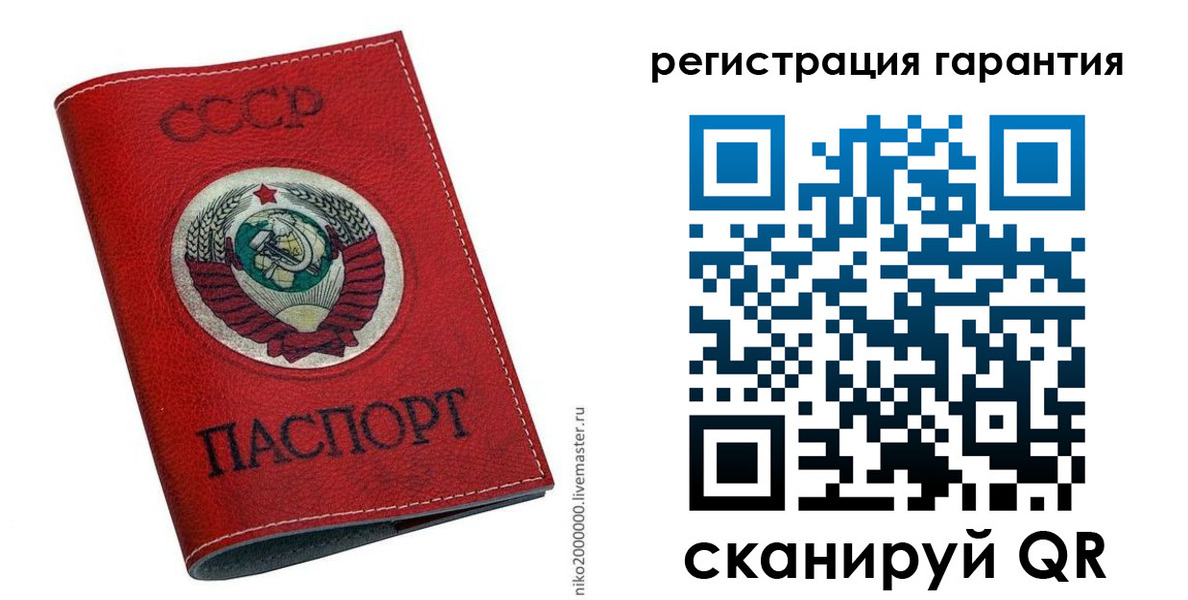 временная регистрация законно в Краснослободске