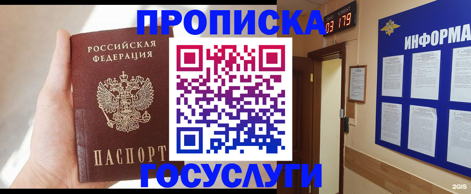 форма 3 в Краснослободске
